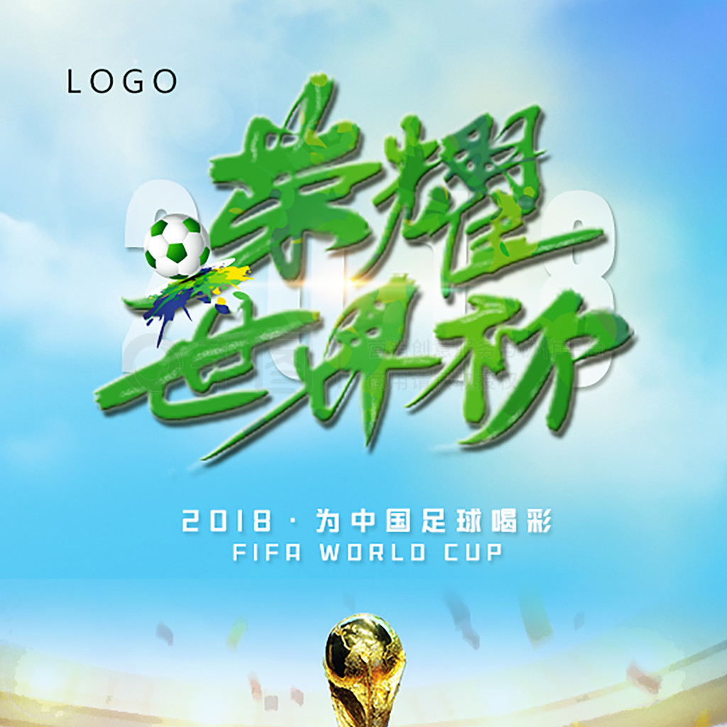 短期內獲
