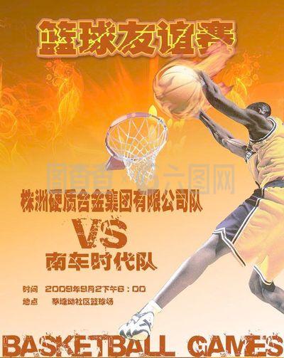 一各大豪门