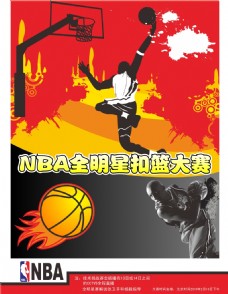 斯箭箭穿心