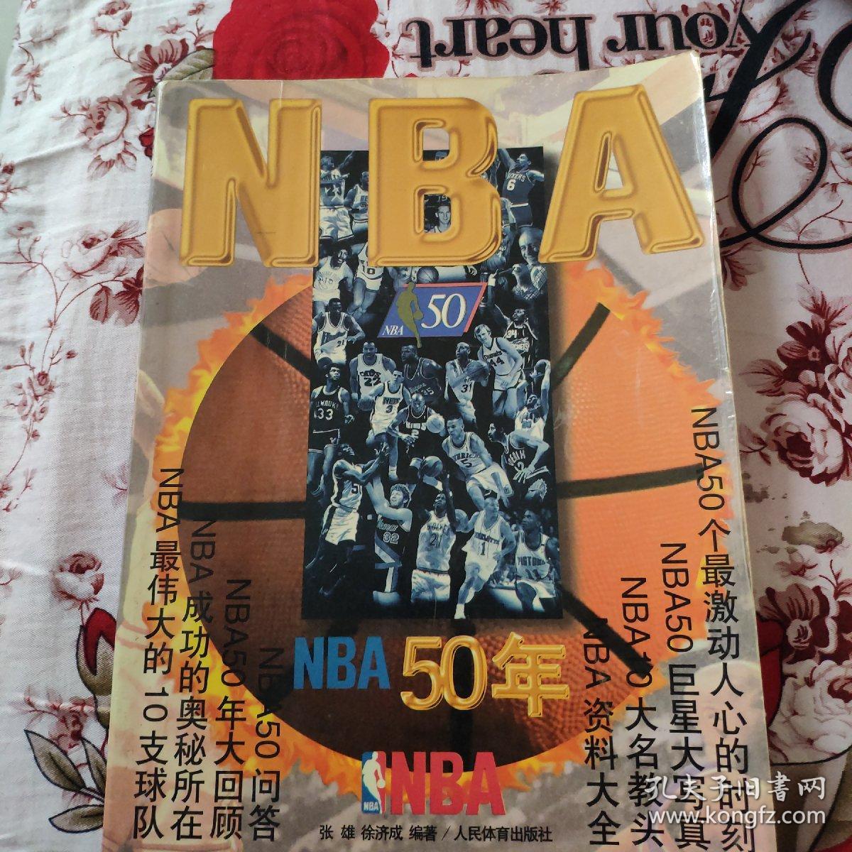 荣誉的