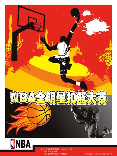 定继