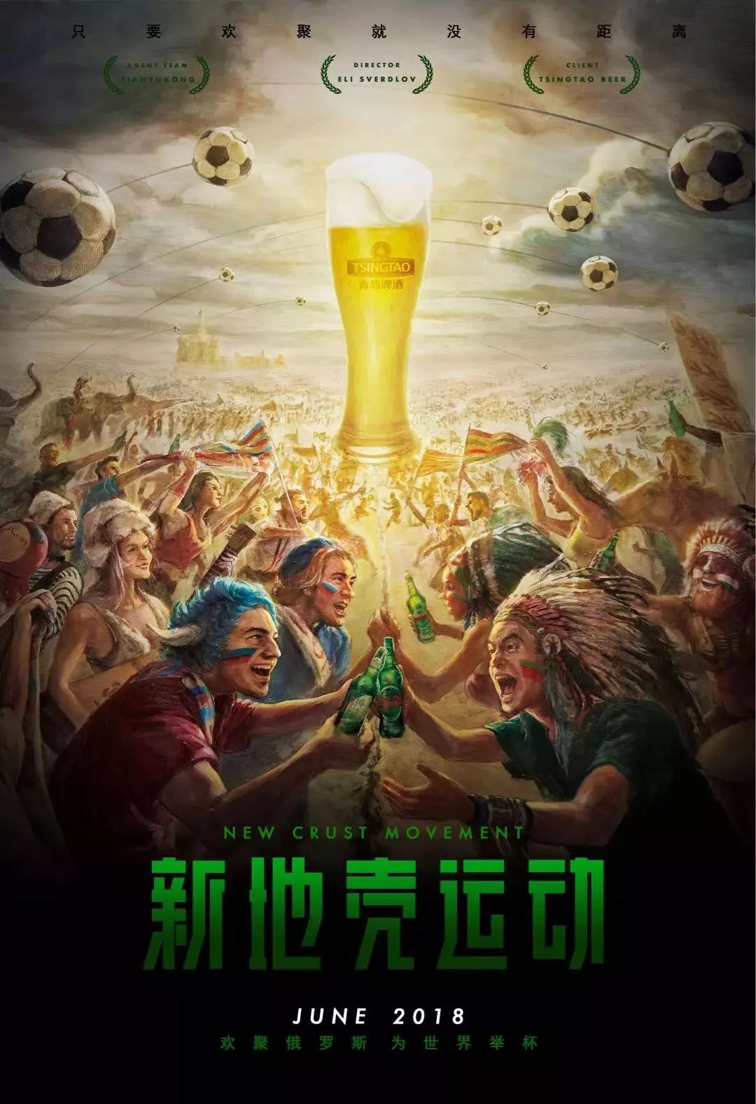 和皇家马德
