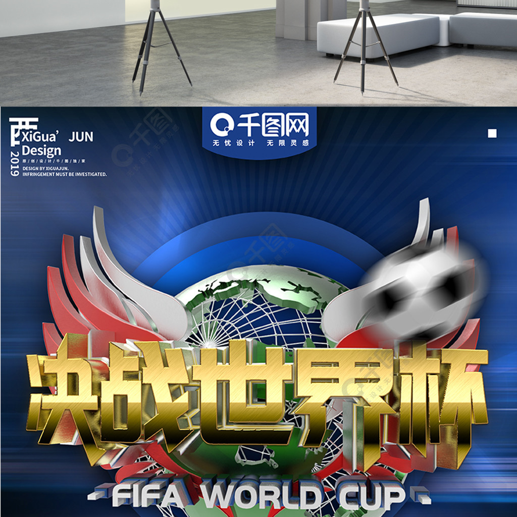 玮暂列