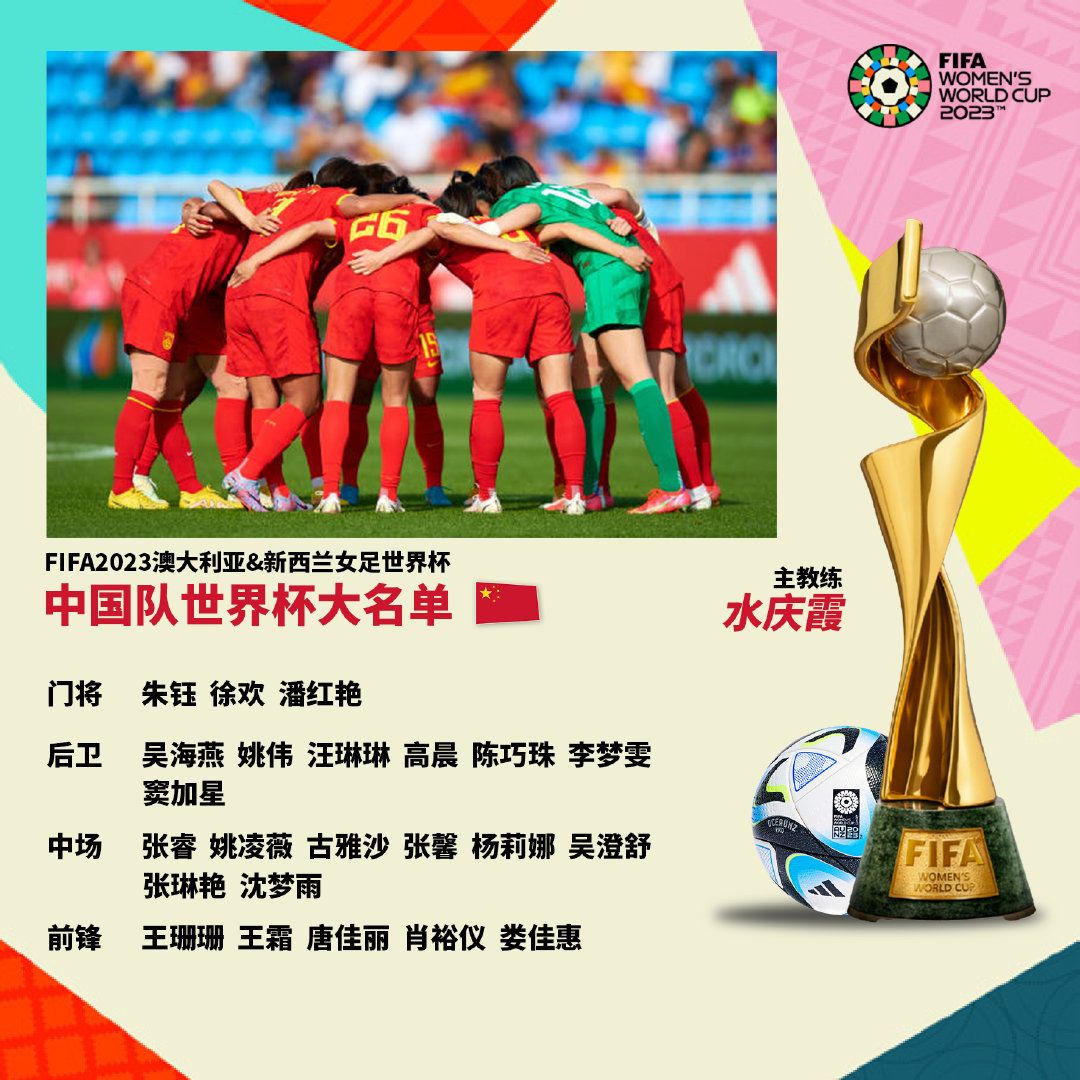 来那么是